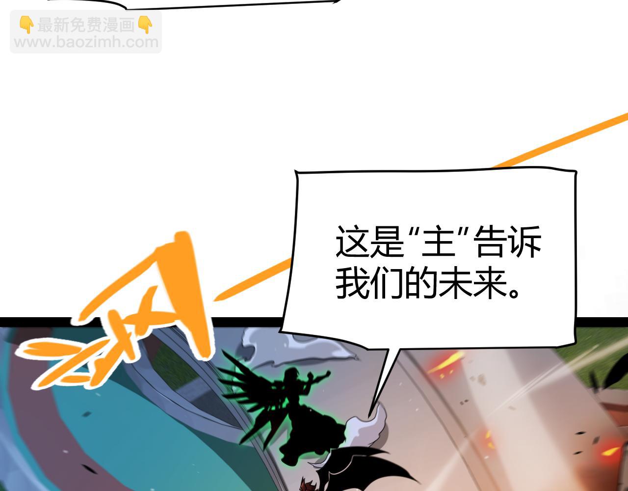 第339话 命运齿轮(1/4)-第339话