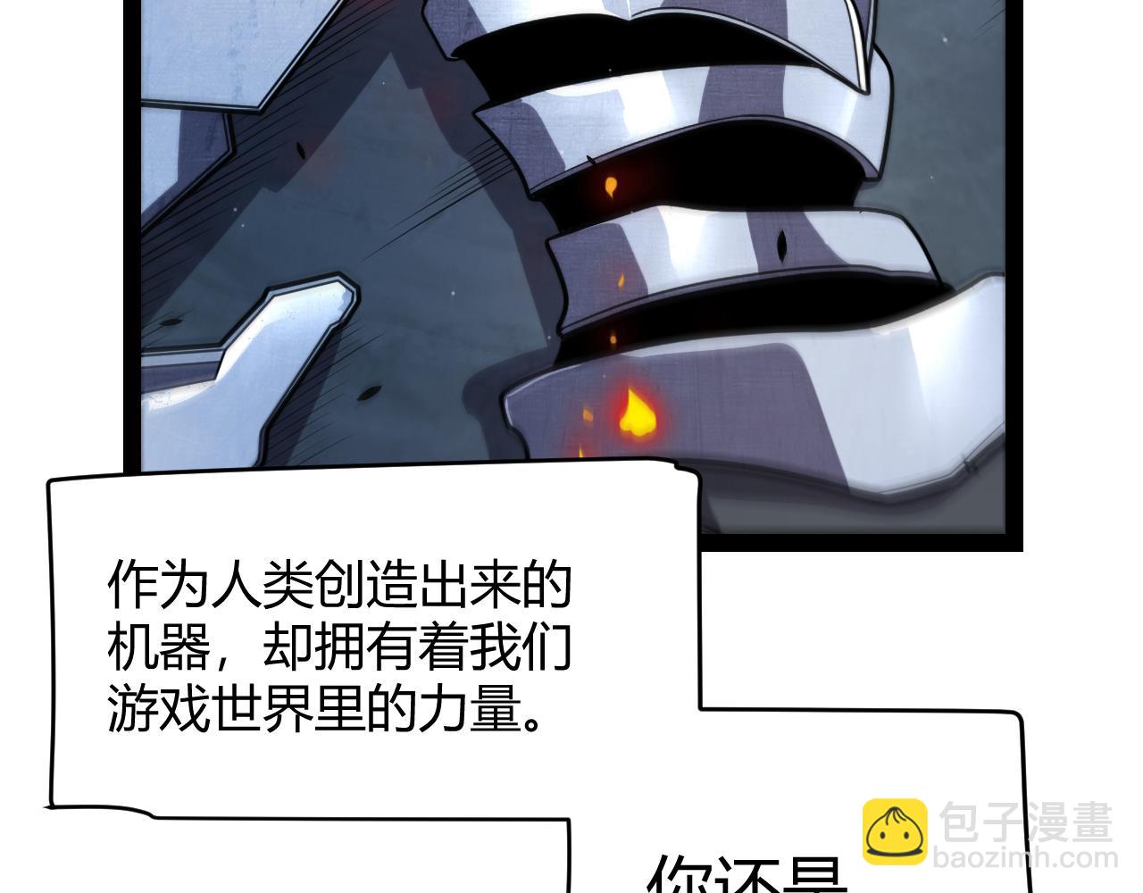 第339话 命运齿轮(1/4)-第339话