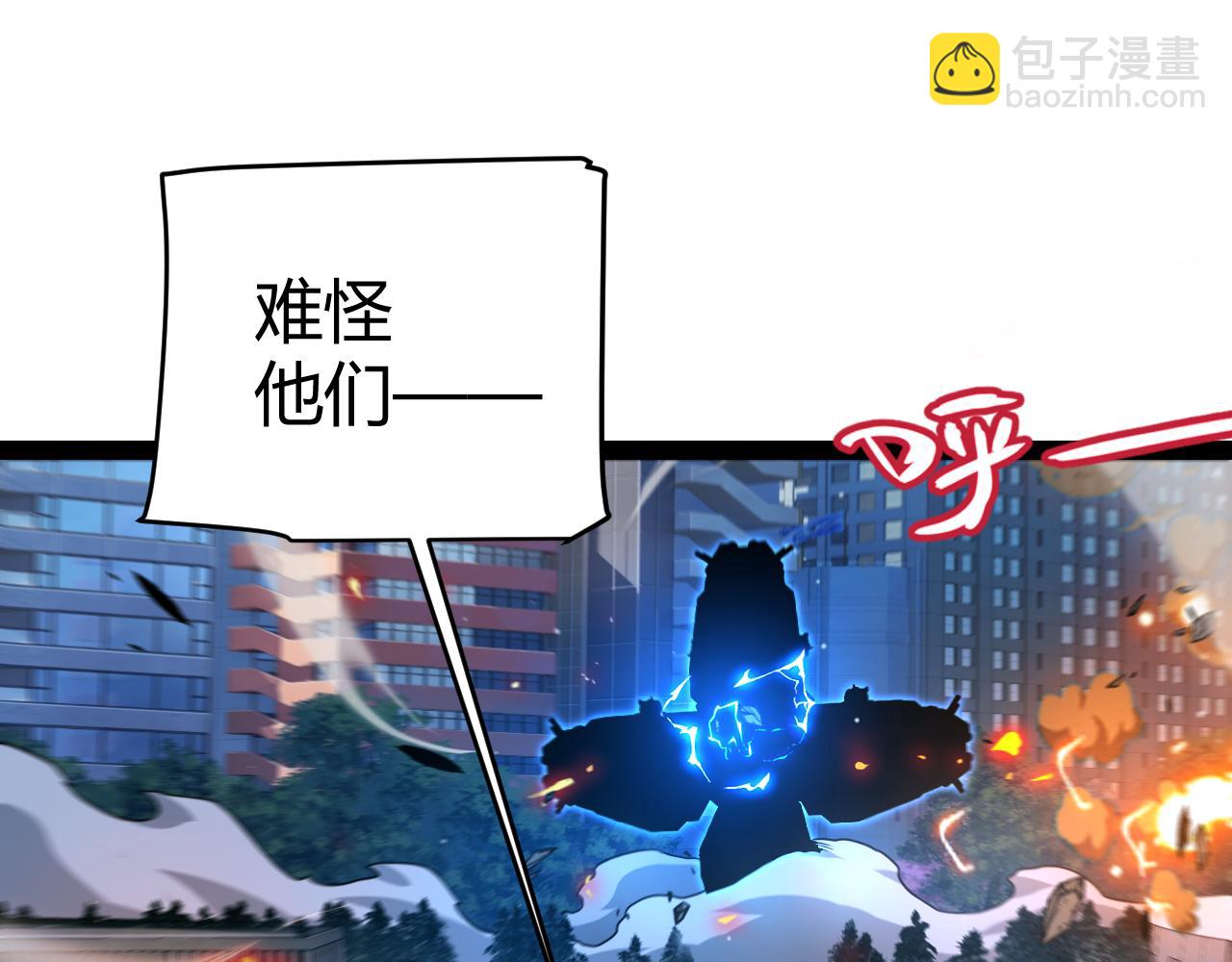 第339话 命运齿轮(1/4)-第339话