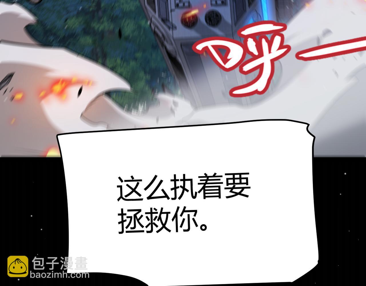 第339话 命运齿轮(1/4)-第339话