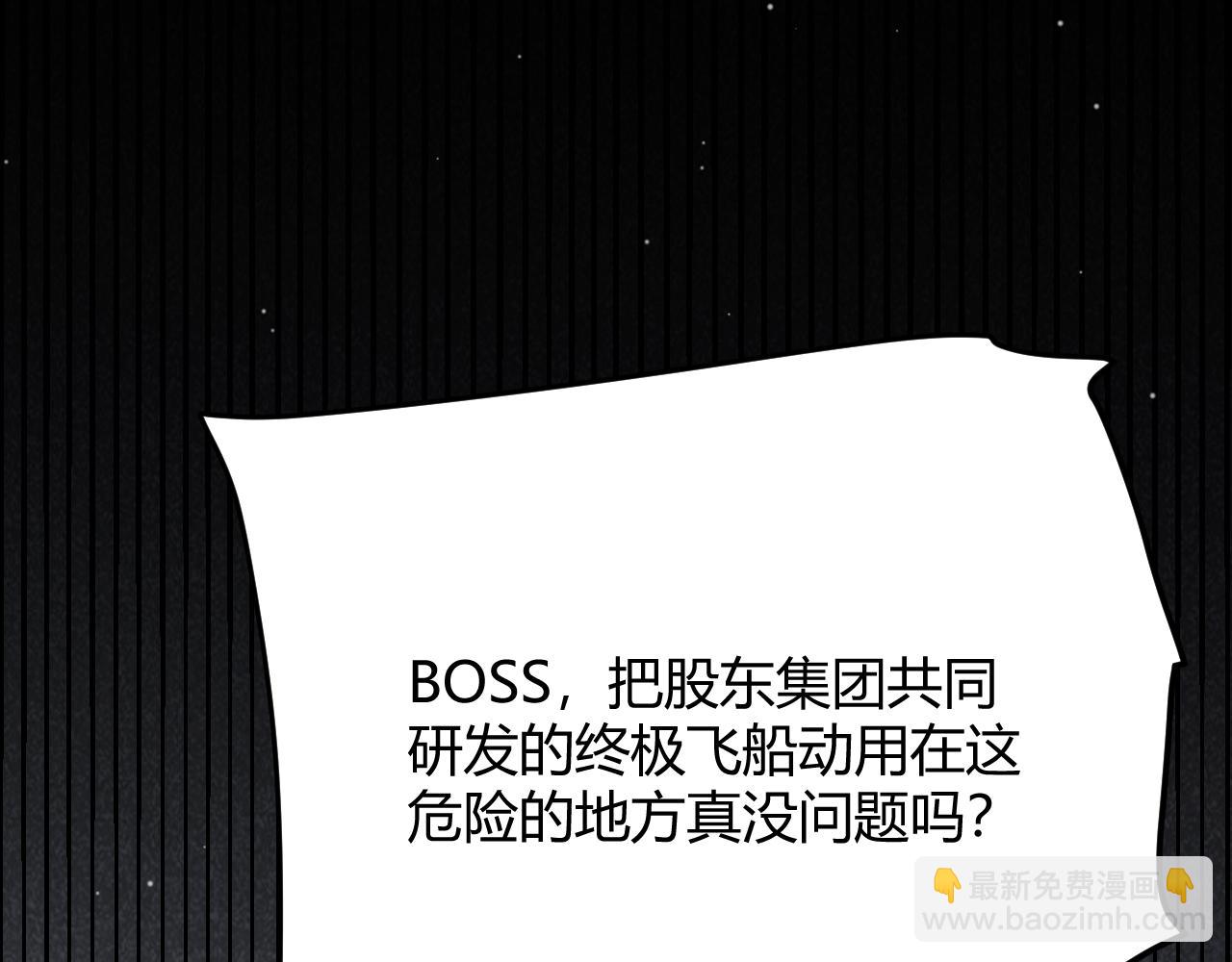 第339话 命运齿轮(1/4)-第339话
