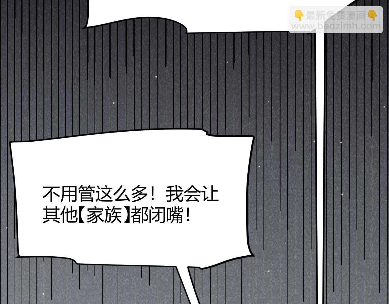 第339话 命运齿轮(1/4)-第339话