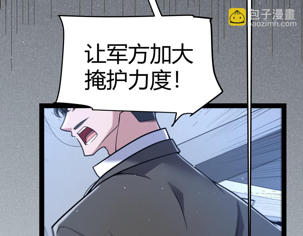 第339话 命运齿轮(1/4)-第339话