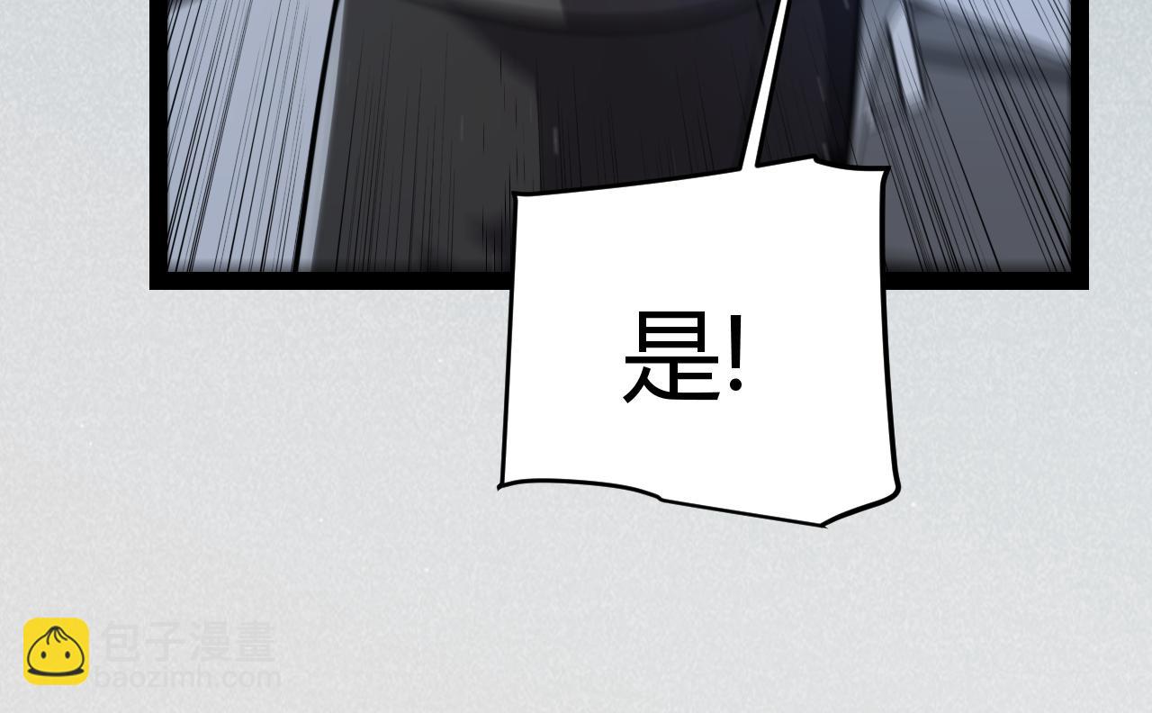 第339话 命运齿轮(1/4)-第339话