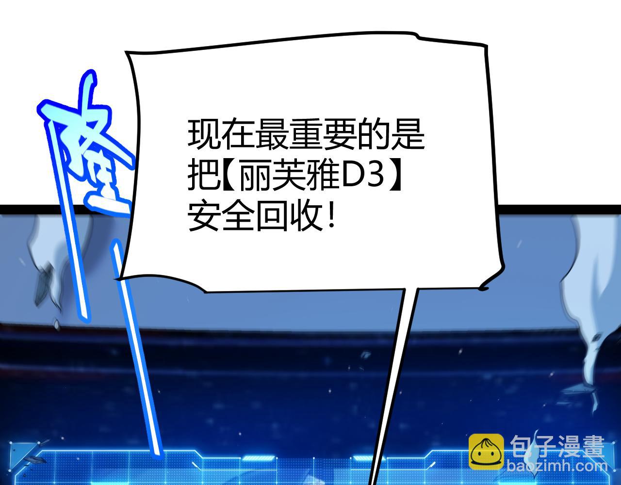 第339话 命运齿轮(1/4)-第339话