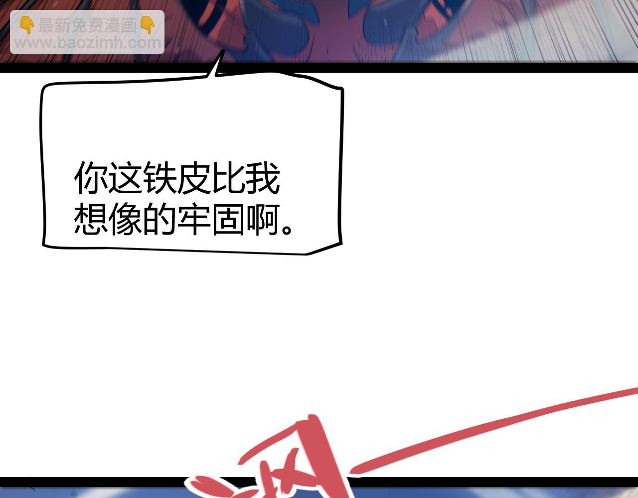 第339话 命运齿轮(1/4)-第339话