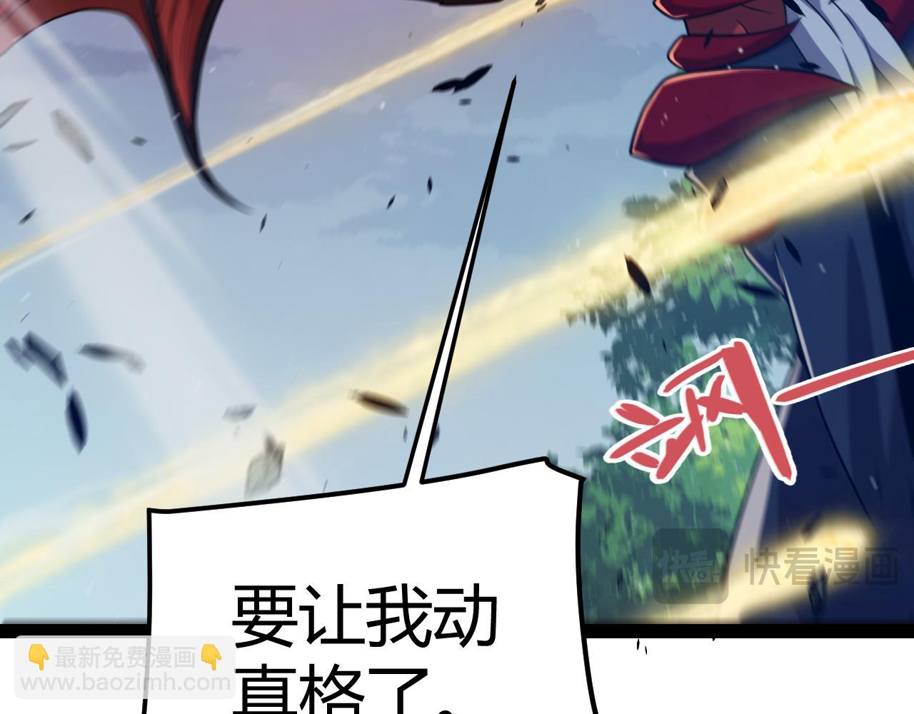 第339话 命运齿轮(1/4)-第339话