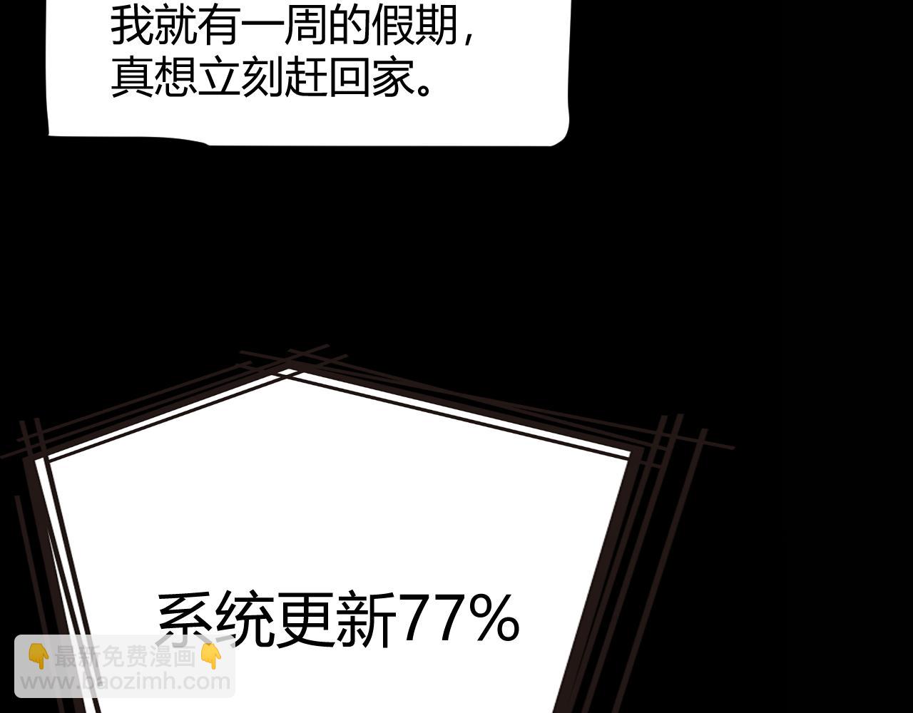 第341话 另一个世界的杀招(1/4)-第341话