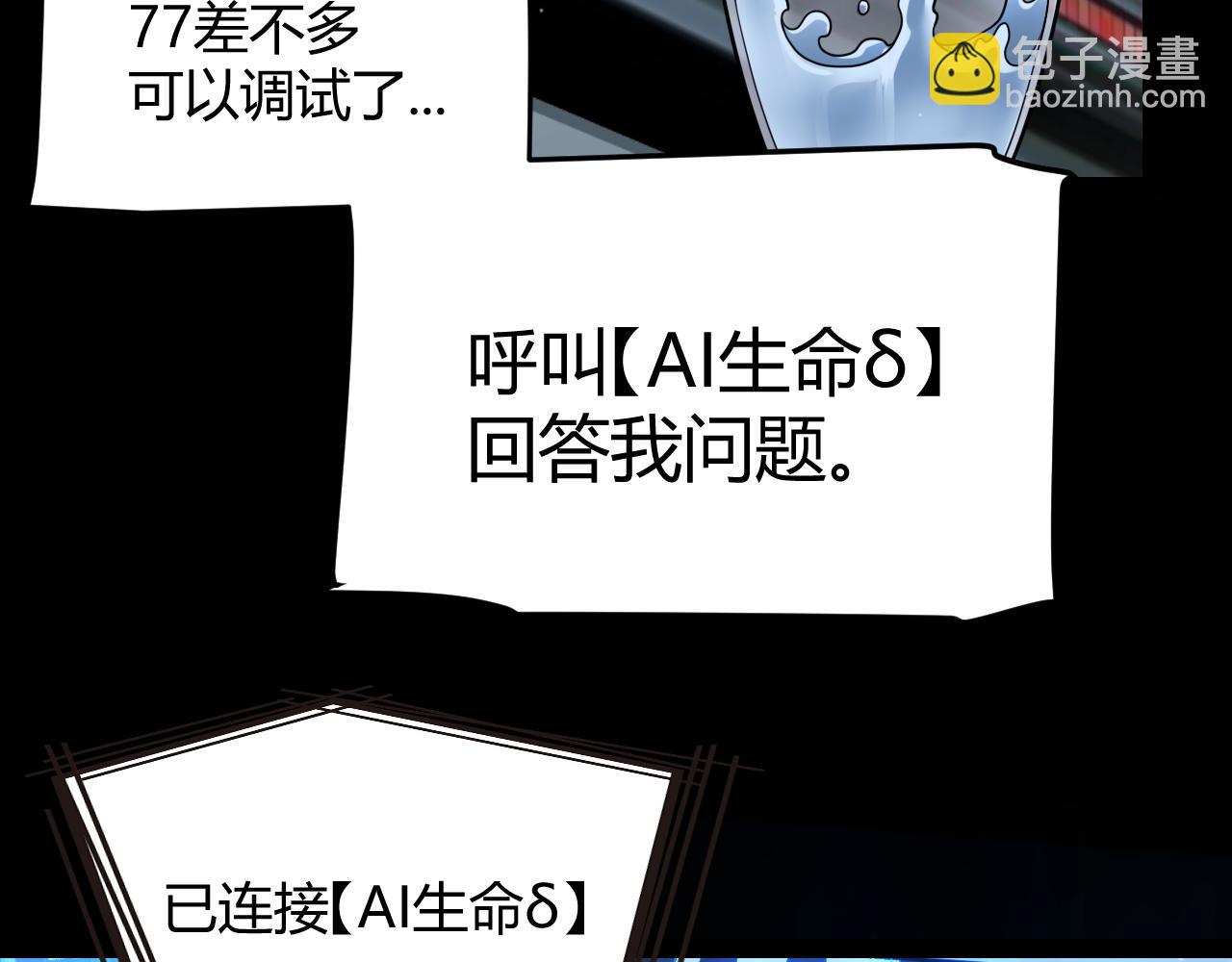第341话 另一个世界的杀招(1/4)-第341话