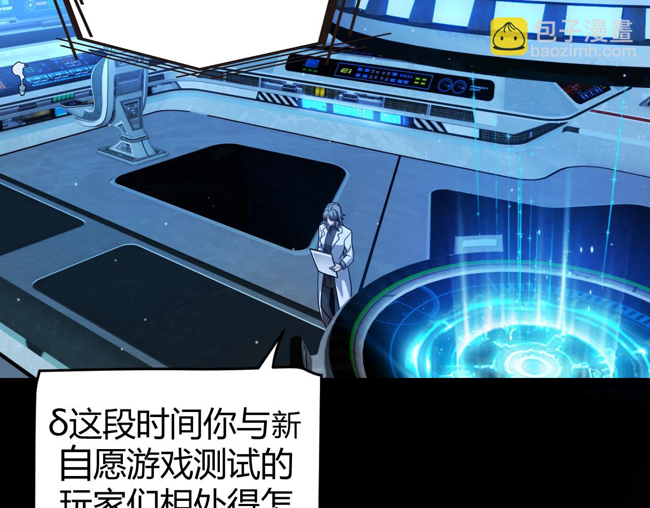 第341话 另一个世界的杀招(1/4)-第341话