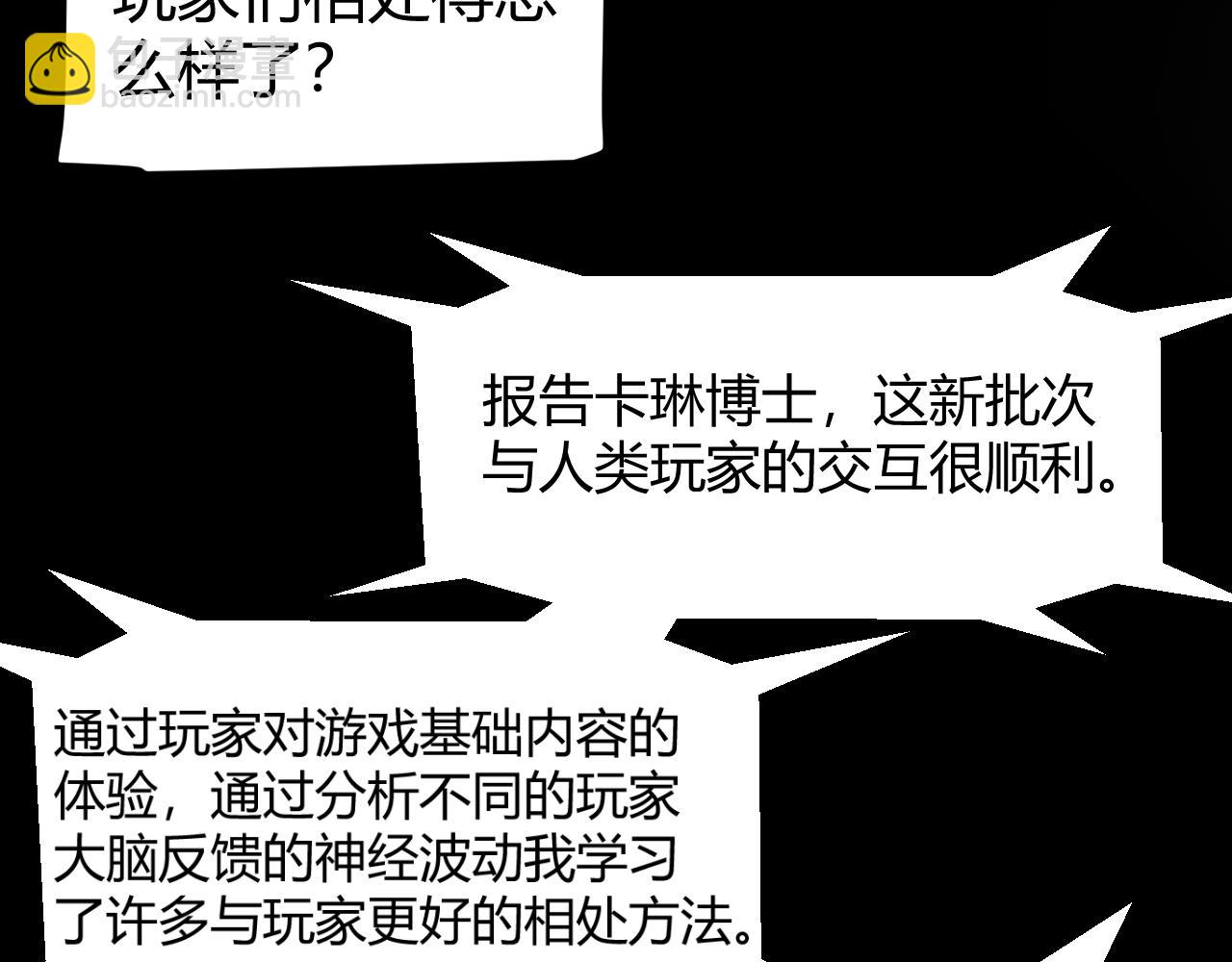 第341话 另一个世界的杀招(1/4)-第341话