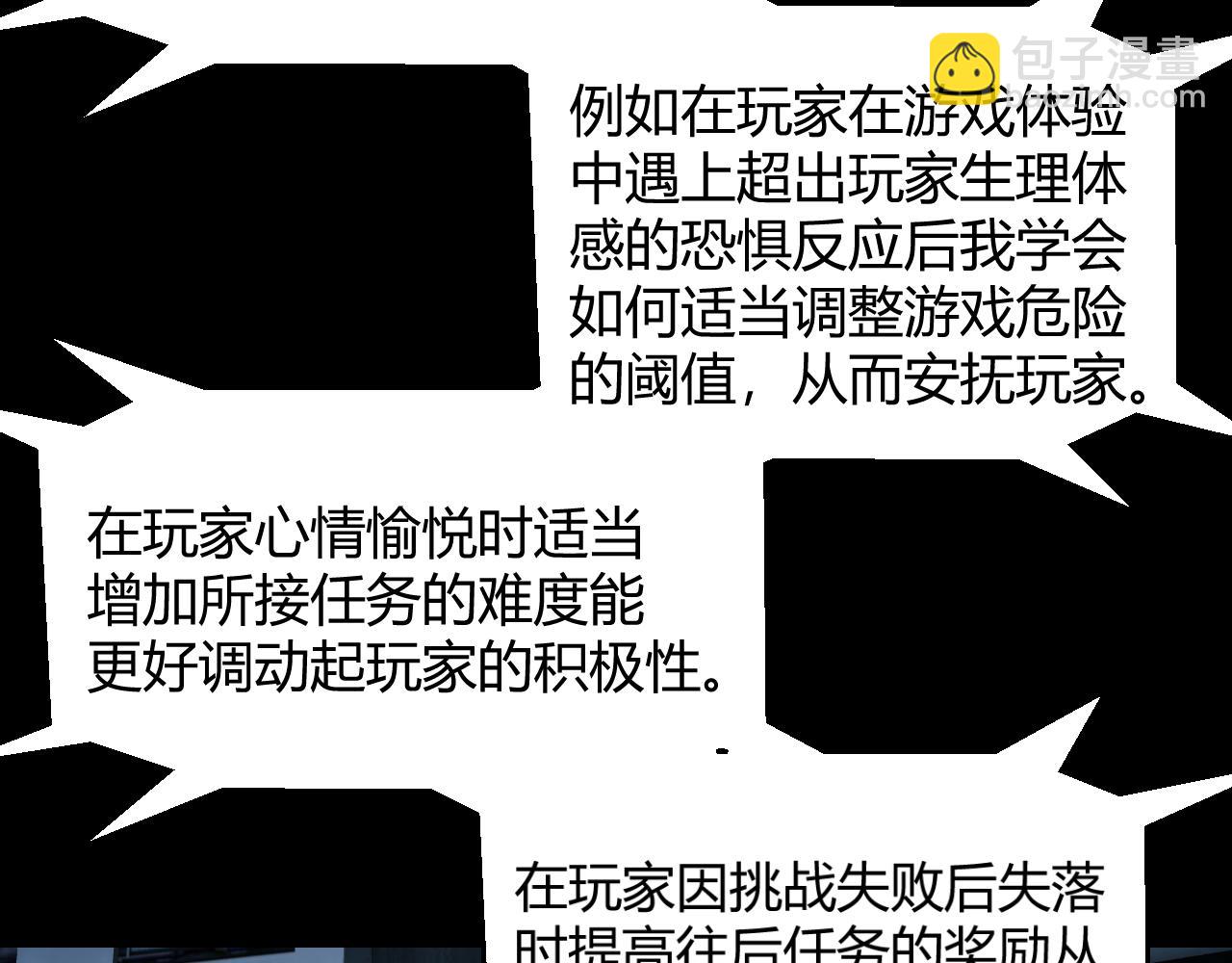 第341话 另一个世界的杀招(1/4)-第341话