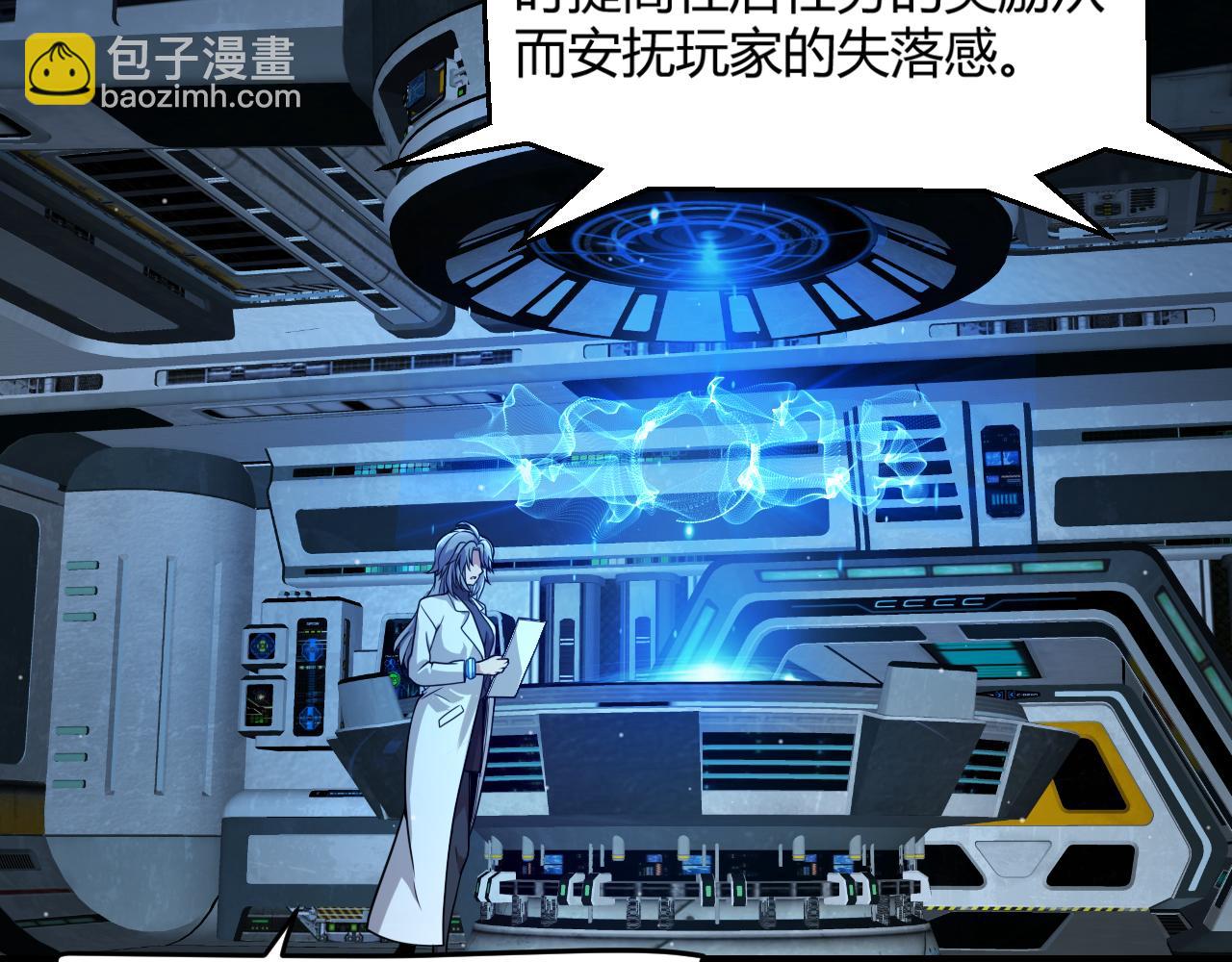 第341话 另一个世界的杀招(1/4)-第341话