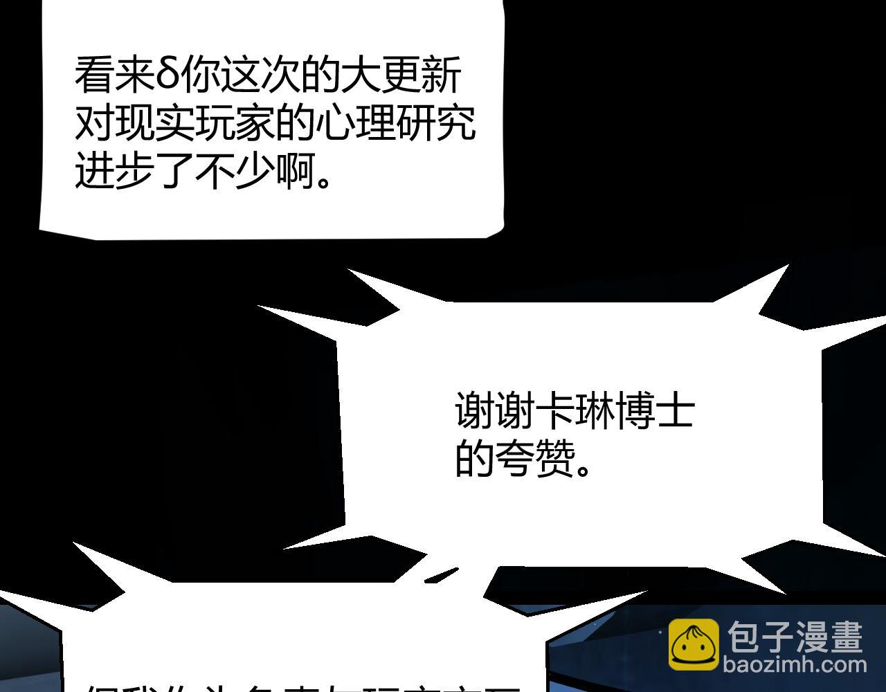 第341话 另一个世界的杀招(1/4)-第341话