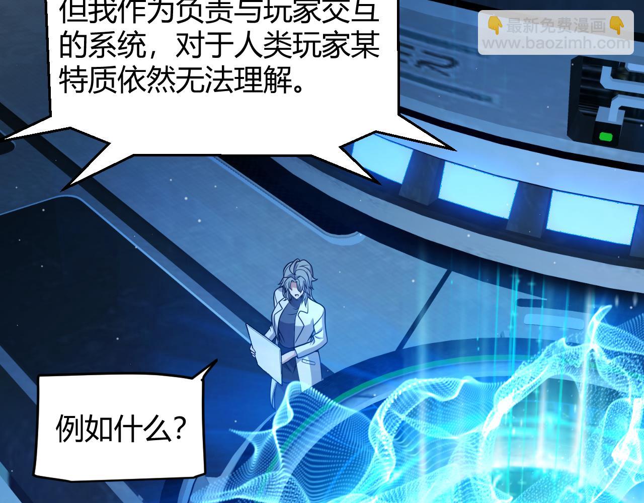 第341话 另一个世界的杀招(1/4)-第341话