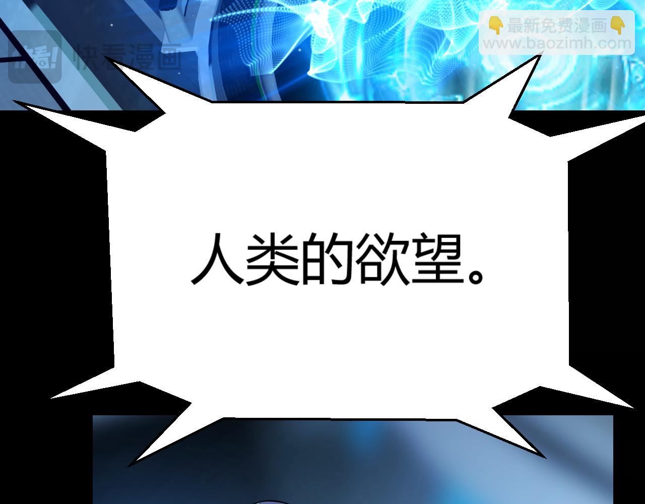 第341话 另一个世界的杀招(1/4)-第341话