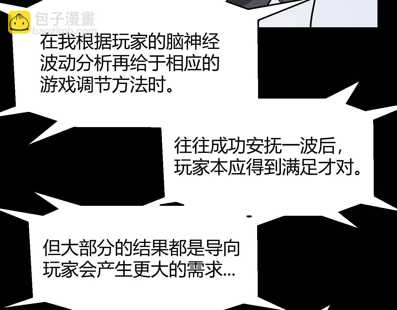 第341话 另一个世界的杀招(1/4)-第341话