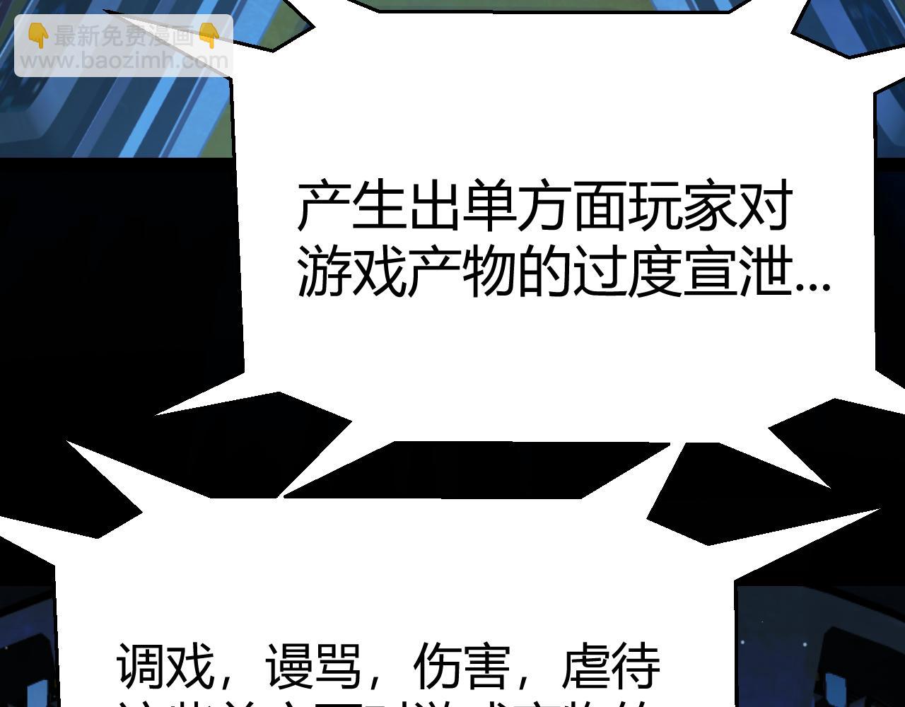 第341话 另一个世界的杀招(1/4)-第341话