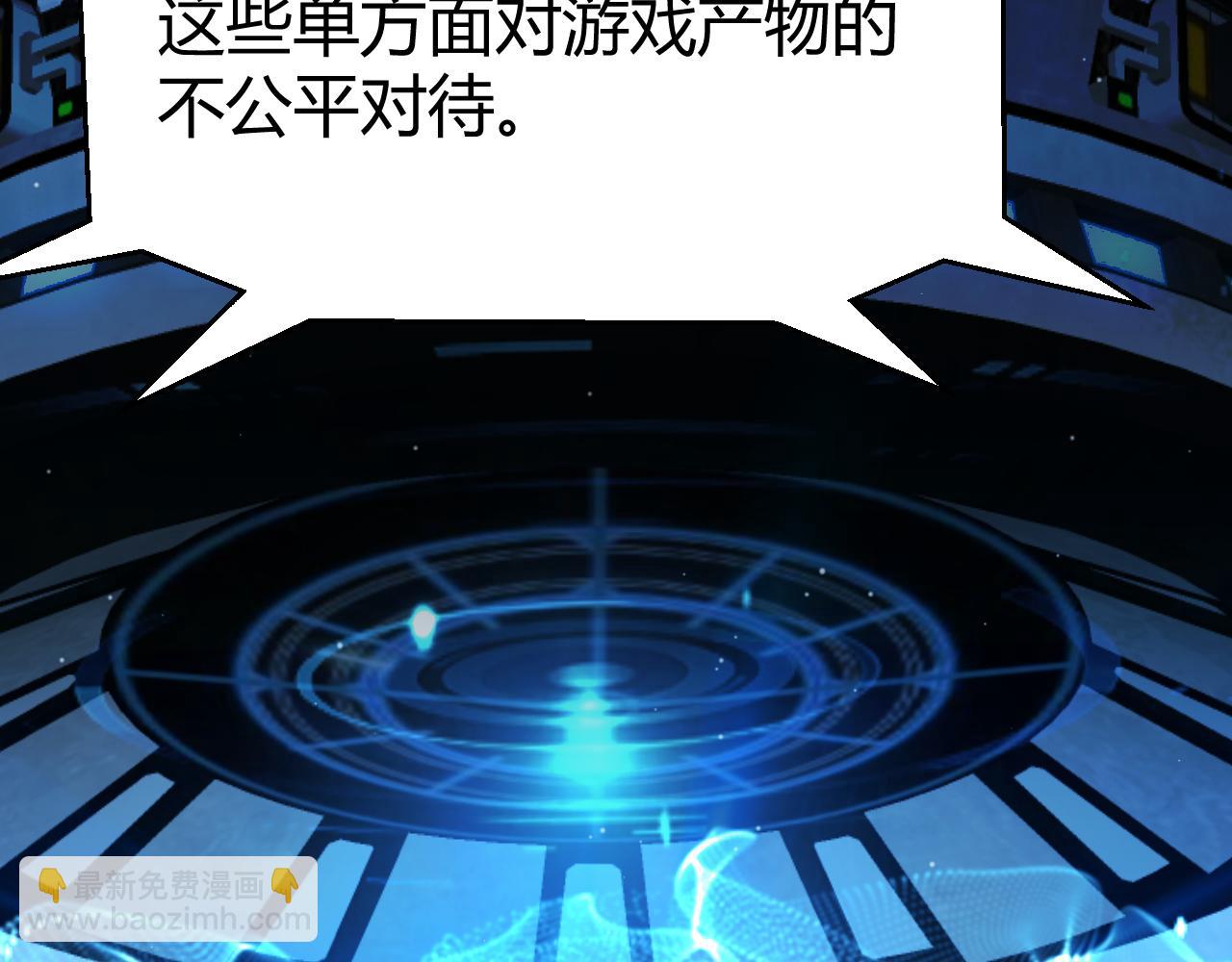 第341话 另一个世界的杀招(1/4)-第341话