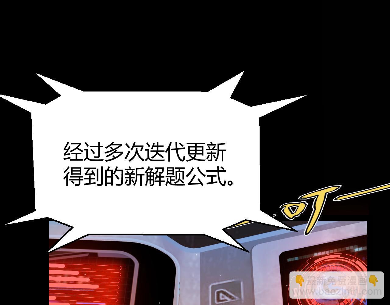 第341话 另一个世界的杀招(1/4)-第341话