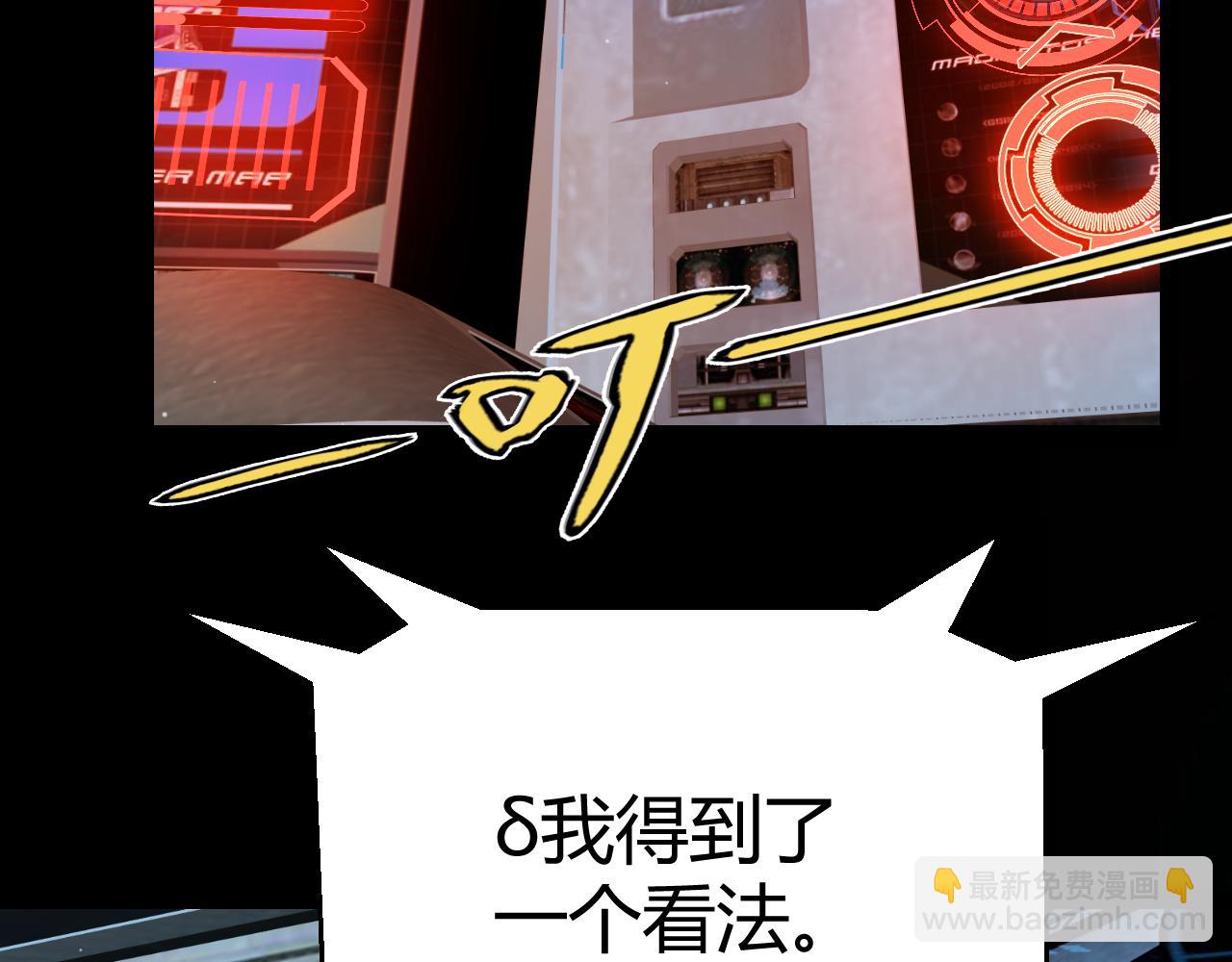 第341话 另一个世界的杀招(1/4)-第341话