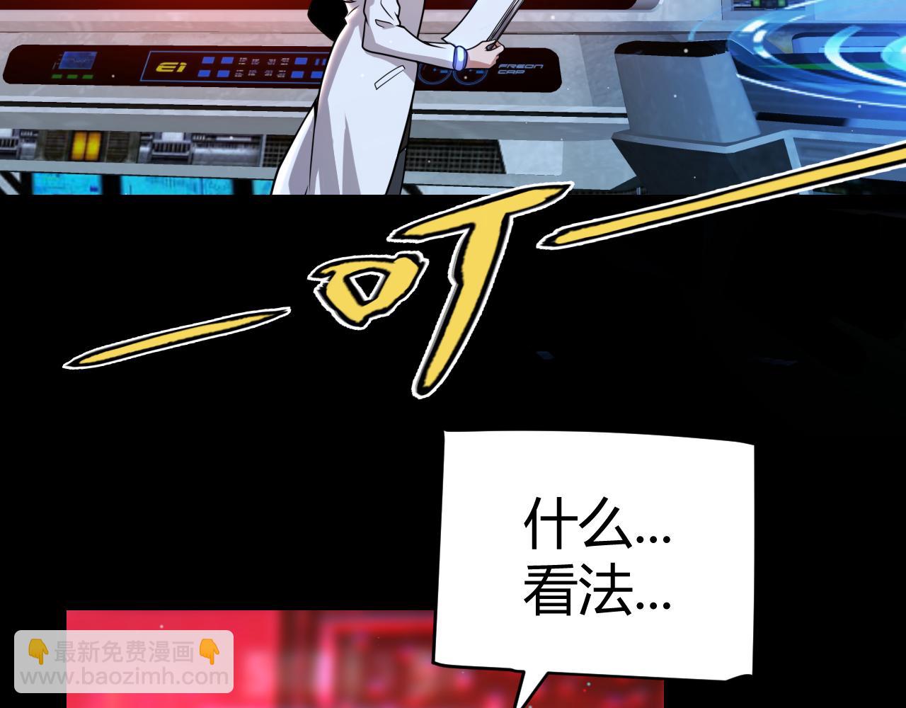 第341话 另一个世界的杀招(1/4)-第341话
