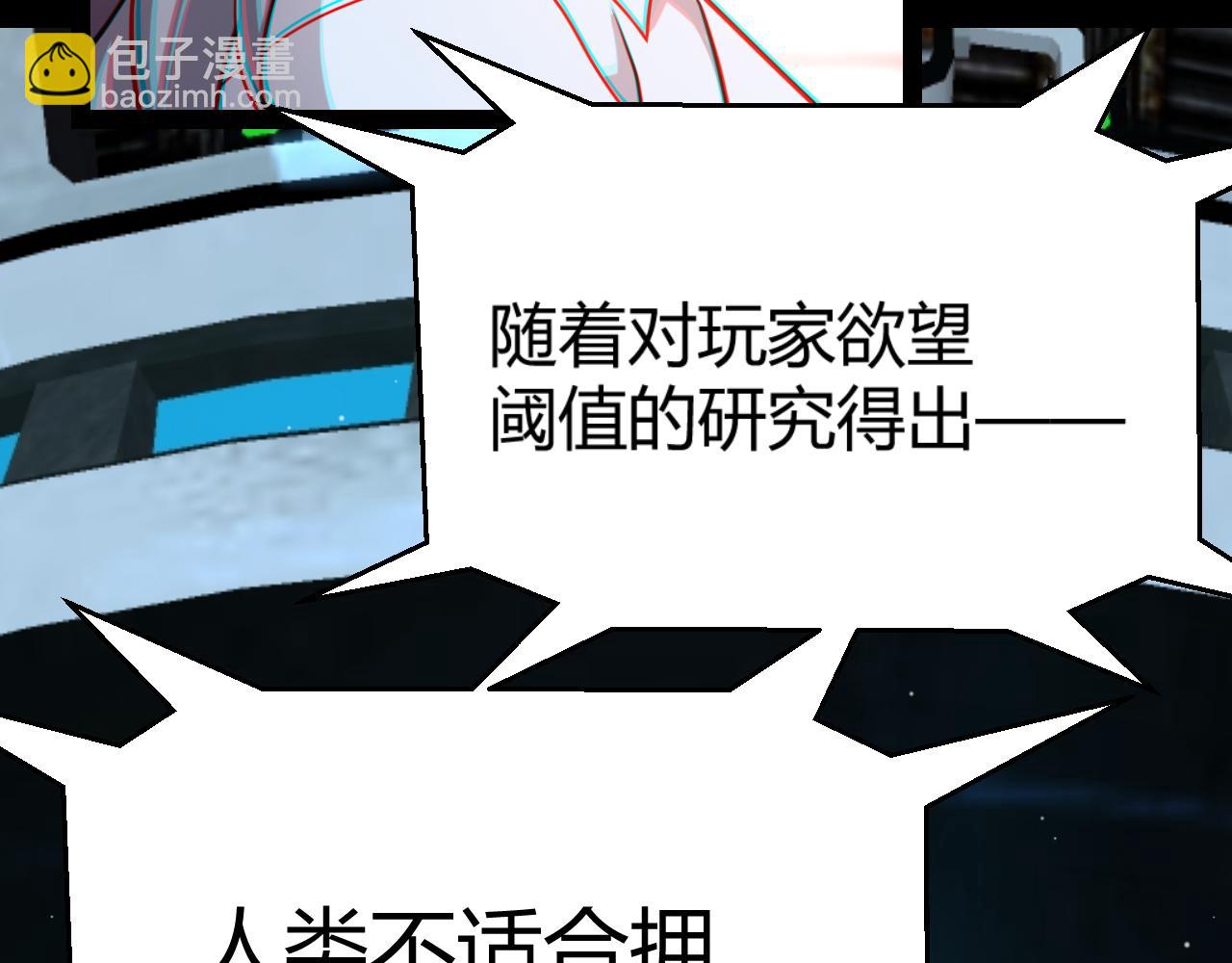 第341话 另一个世界的杀招(1/4)-第341话