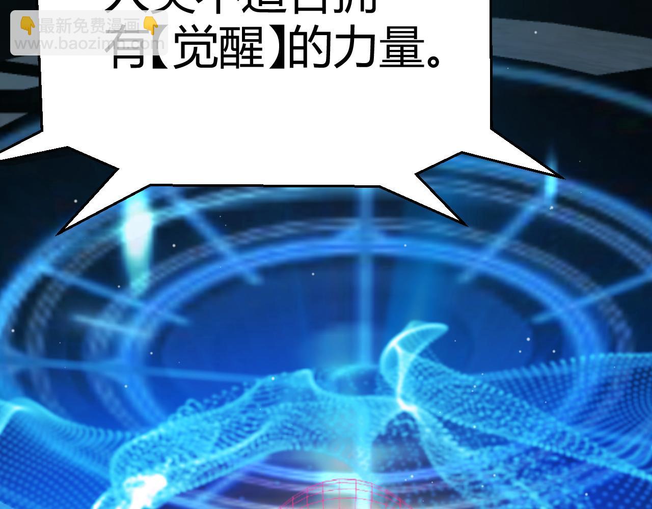 第341话 另一个世界的杀招(1/4)-第341话