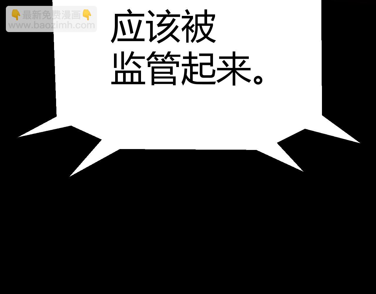 第341话 另一个世界的杀招(1/4)-第341话