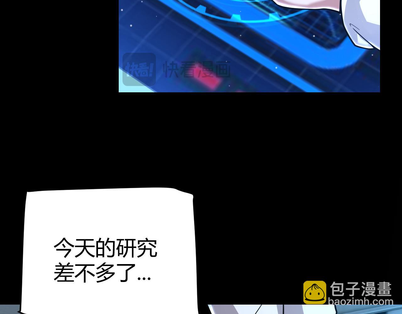 第341话 另一个世界的杀招(1/4)-第341话