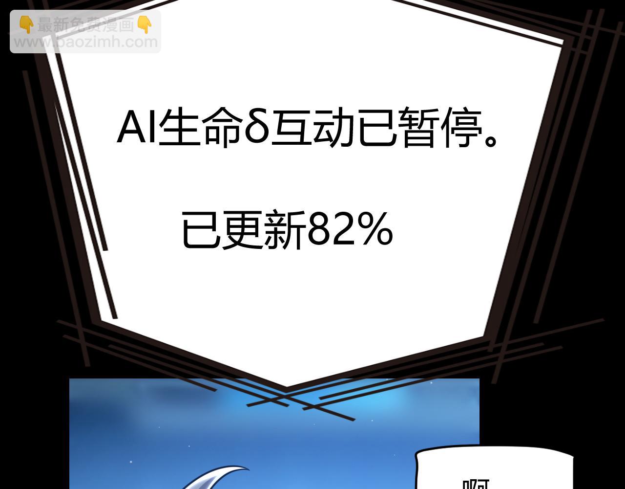 第341话 另一个世界的杀招(1/4)-第341话