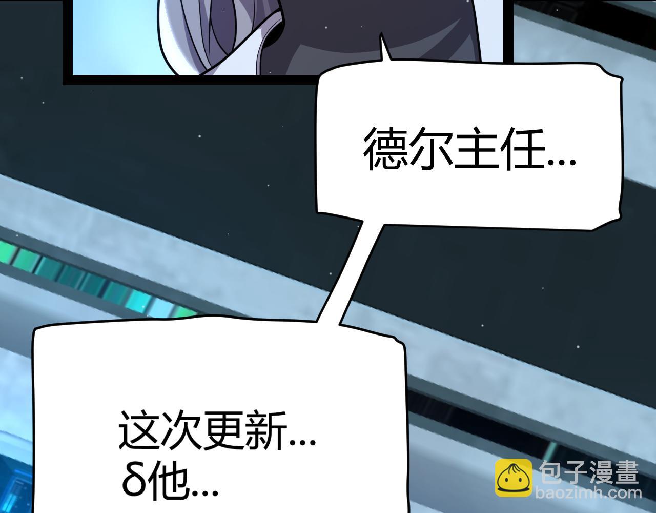 第341话 另一个世界的杀招(1/4)-第341话