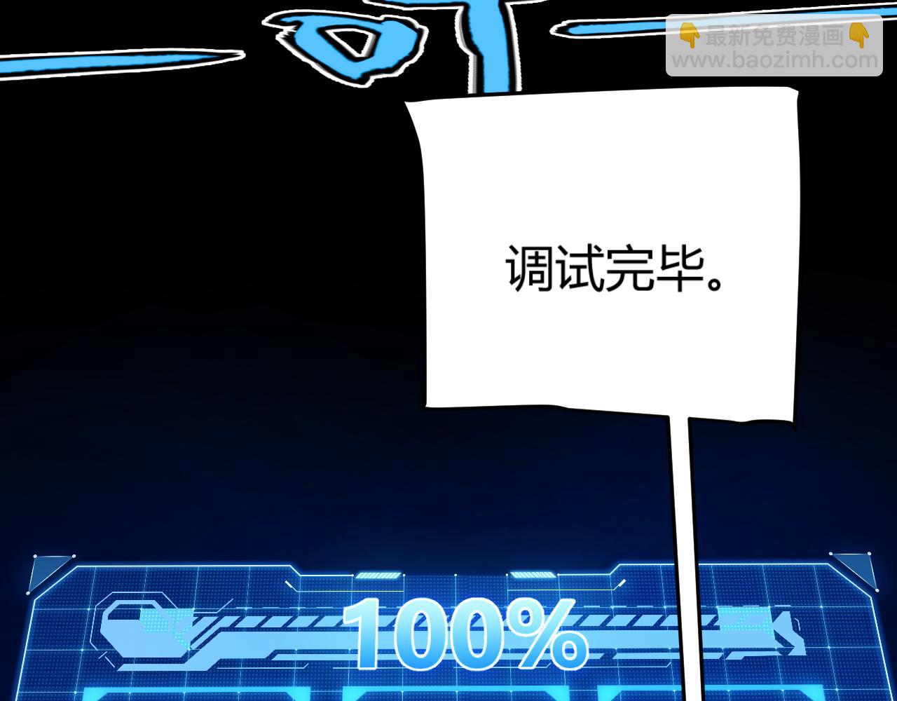 第341话 另一个世界的杀招(1/4)-第341话