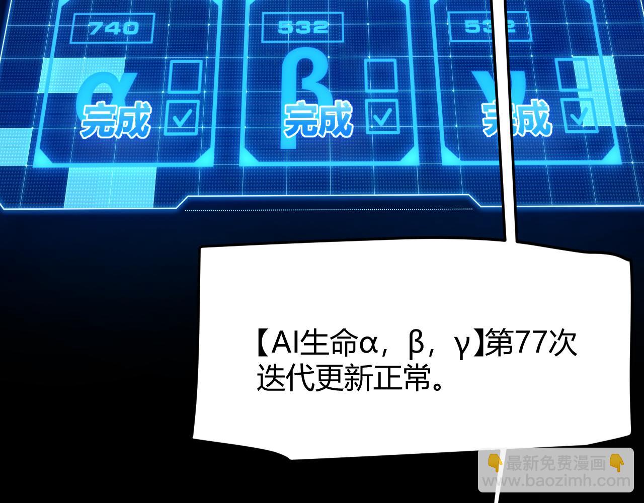 第341话 另一个世界的杀招(1/4)-第341话