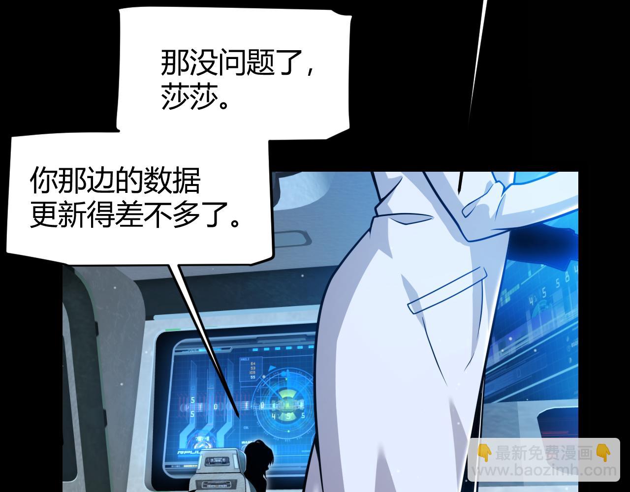 第341话 另一个世界的杀招(1/4)-第341话