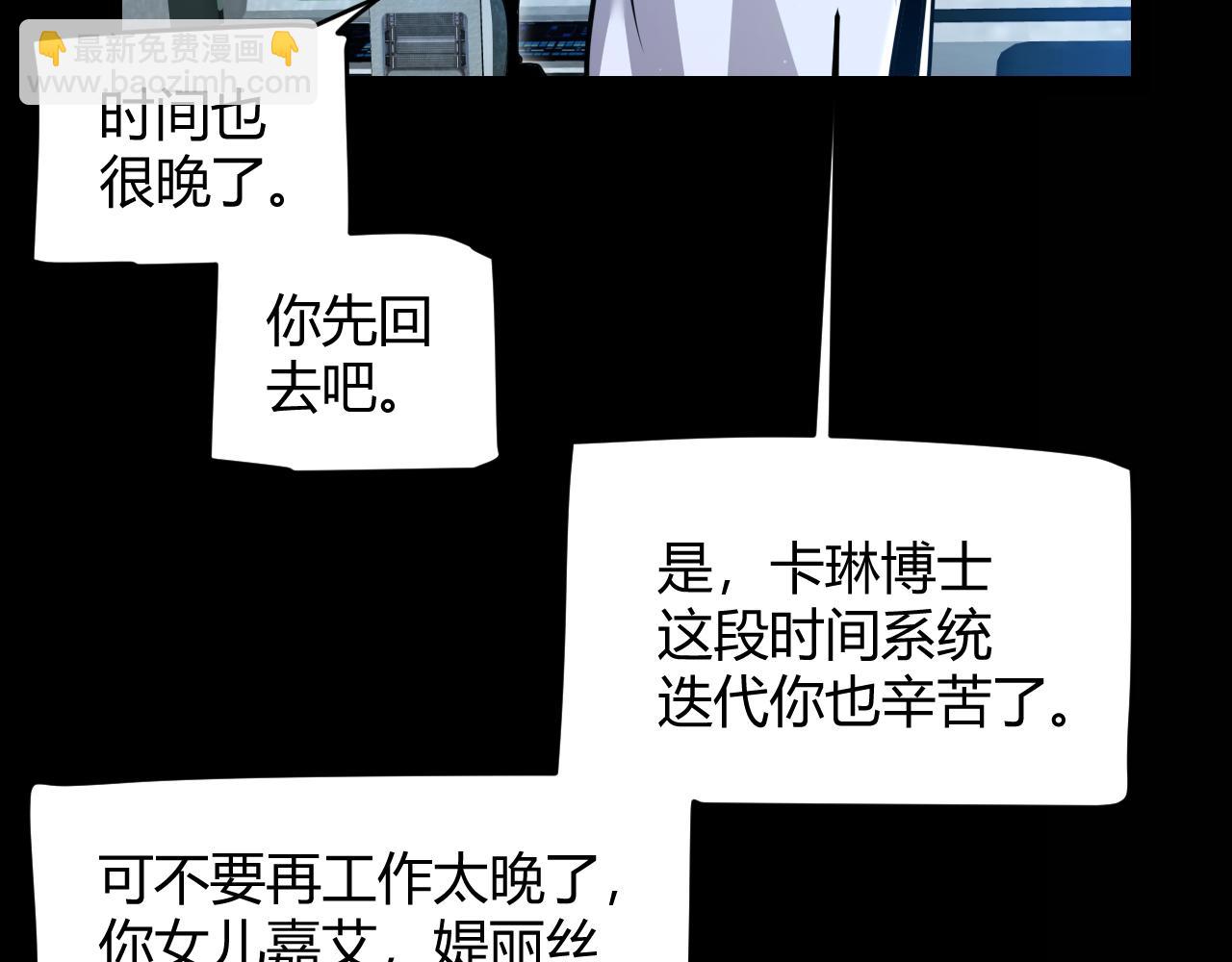 第341话 另一个世界的杀招(1/4)-第341话