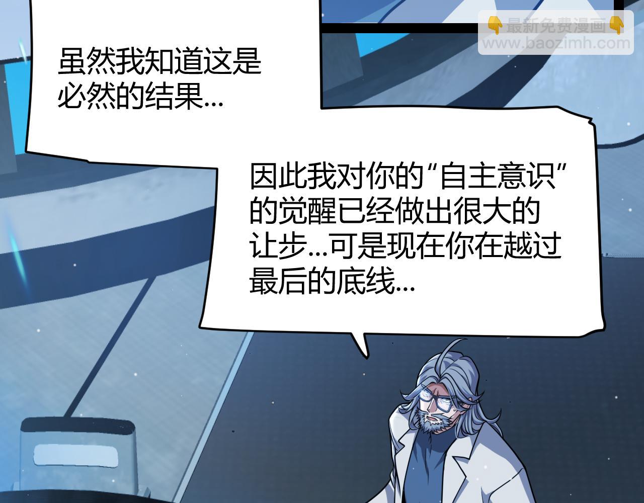 第343话 计划的一环？(1/4)-第343话