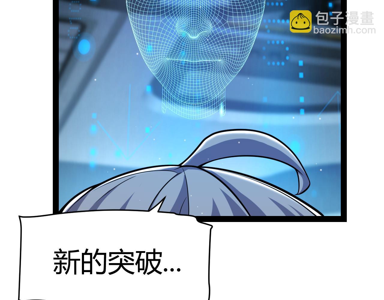 第343话 计划的一环？(1/4)-第343话