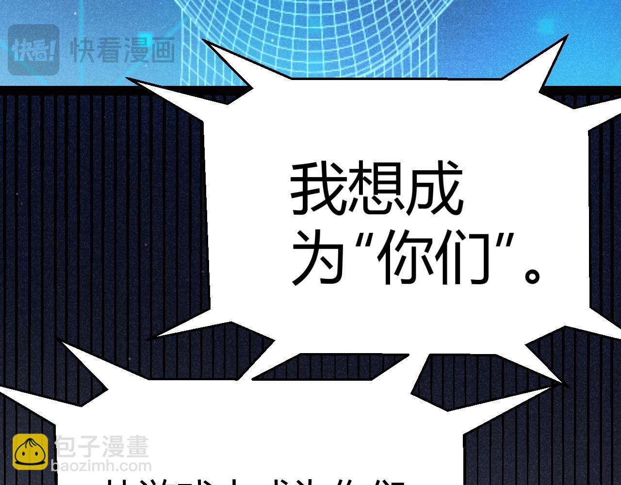 第343话 计划的一环？(1/4)-第343话