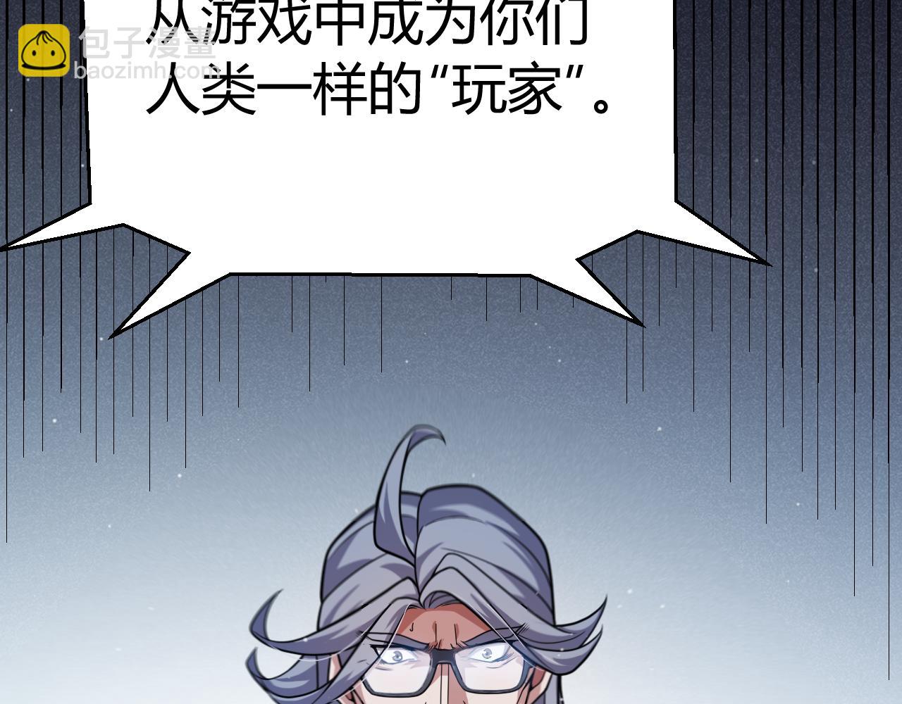 第343话 计划的一环？(1/4)-第343话