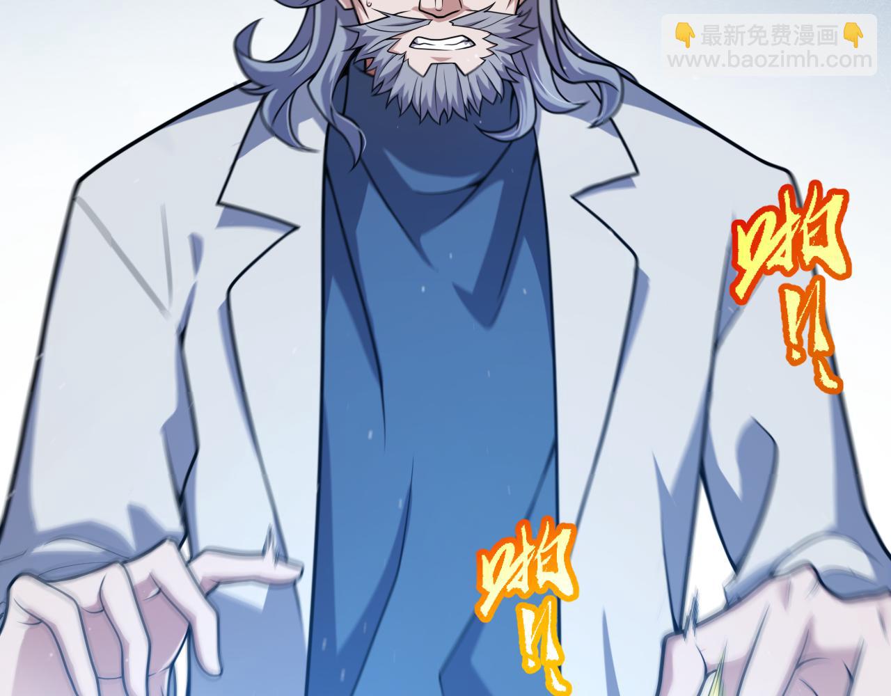 第343话 计划的一环？(1/4)-第343话