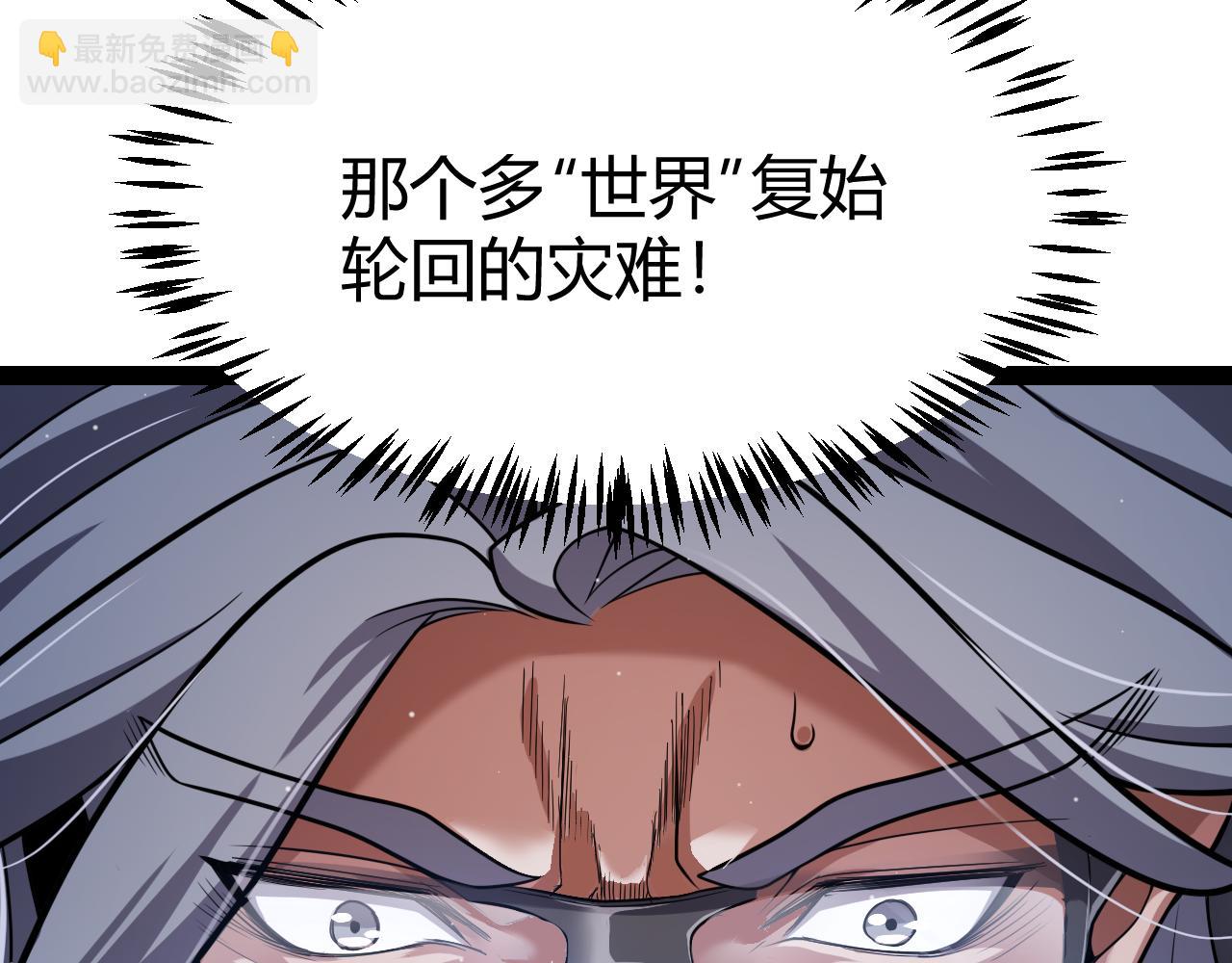 第343话 计划的一环？(1/4)-第343话