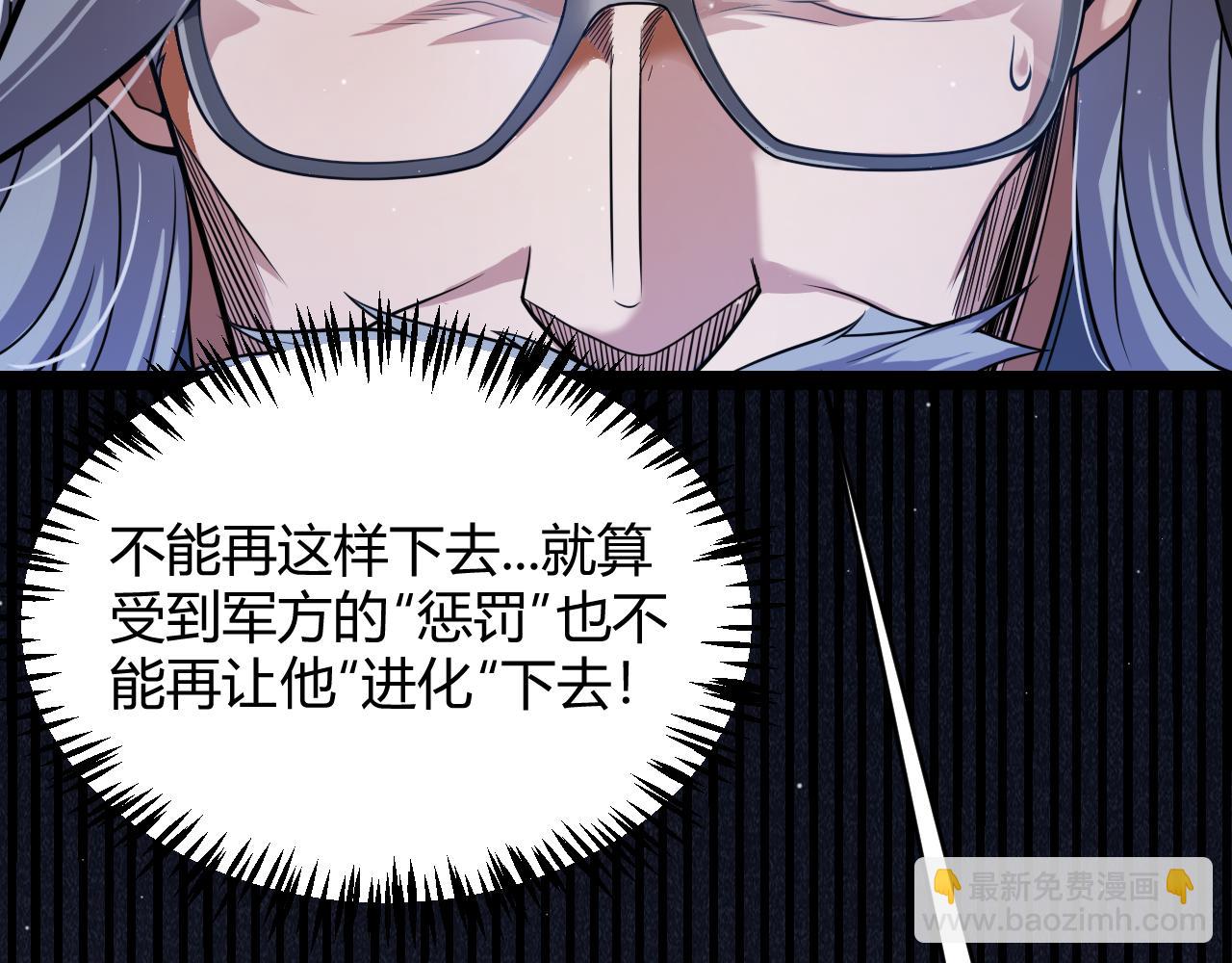 第343话 计划的一环？(1/4)-第343话