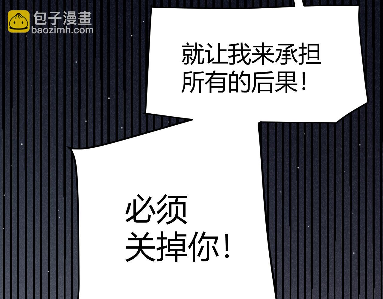 第343话 计划的一环？(1/4)-第343话