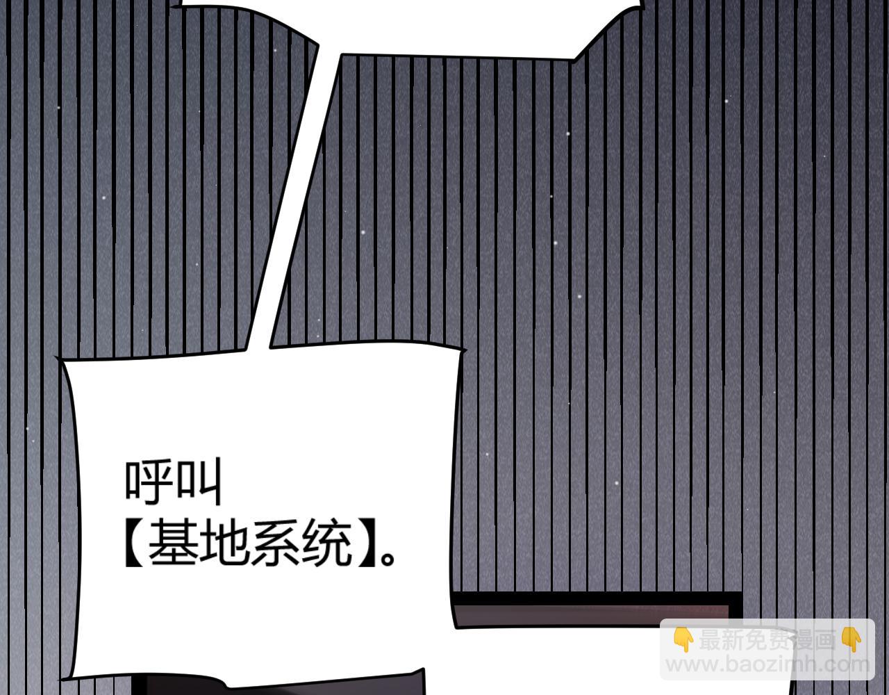 第343话 计划的一环？(1/4)-第343话