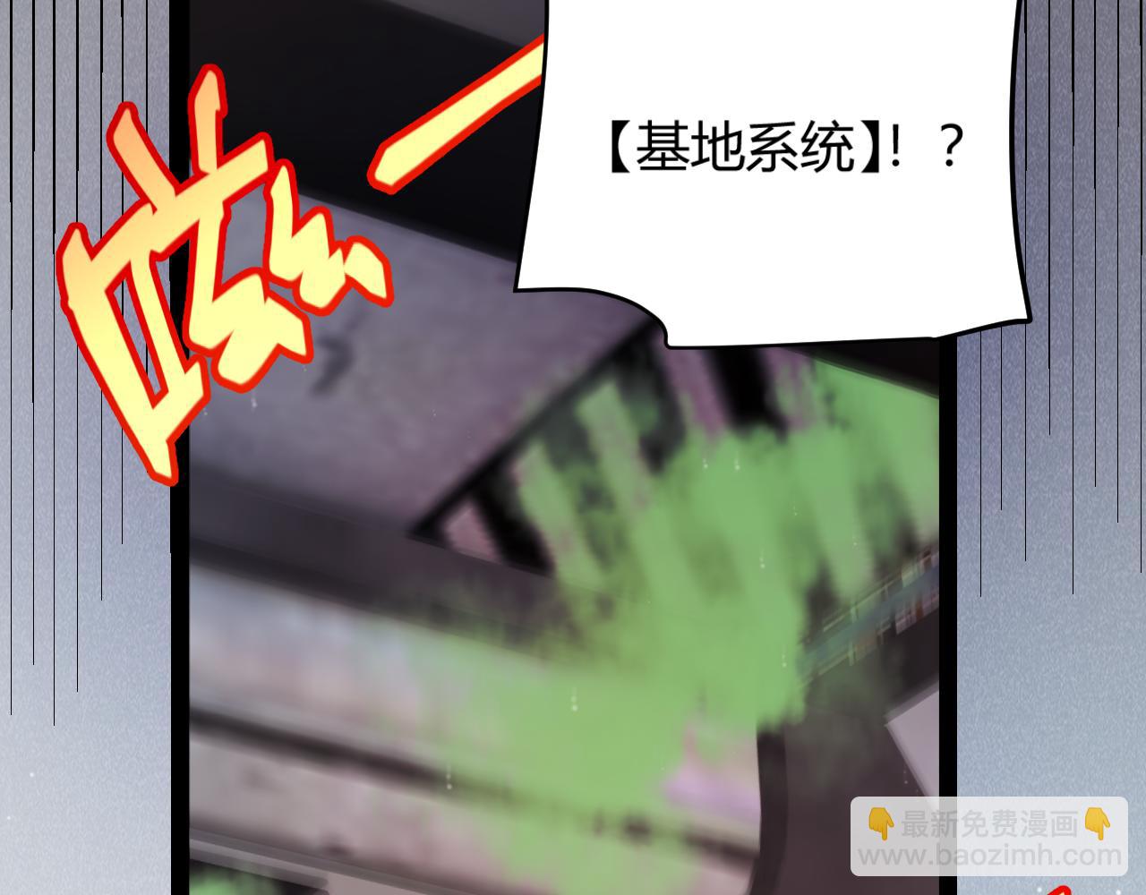 第343话 计划的一环？(1/4)-第343话