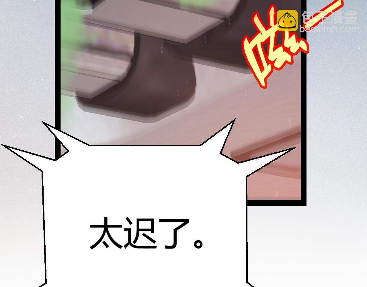 第343话 计划的一环？(1/4)-第343话