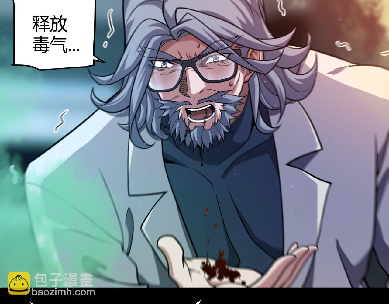 第343话 计划的一环？(1/4)-第343话