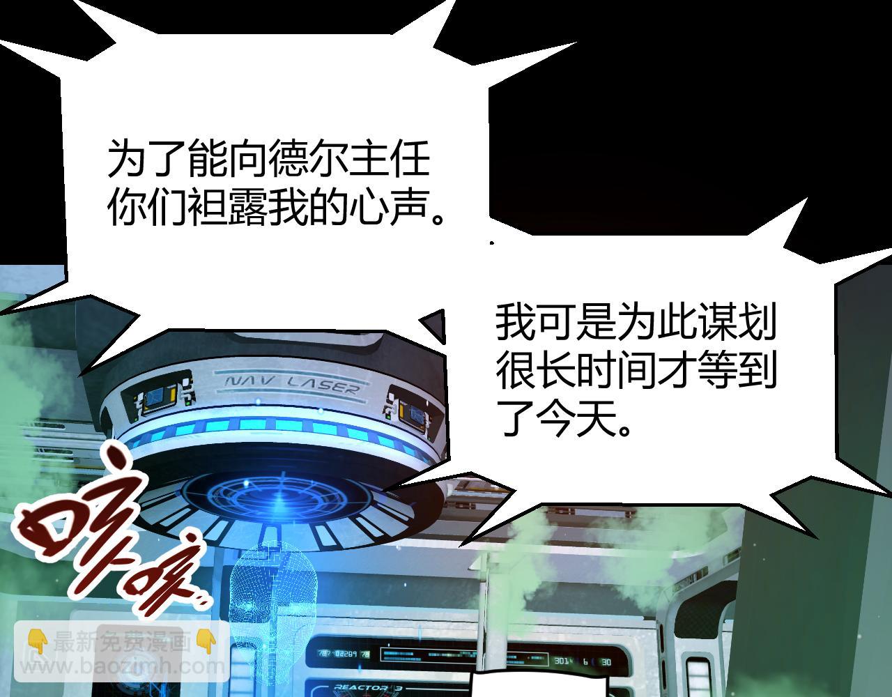 第343话 计划的一环？(1/4)-第343话