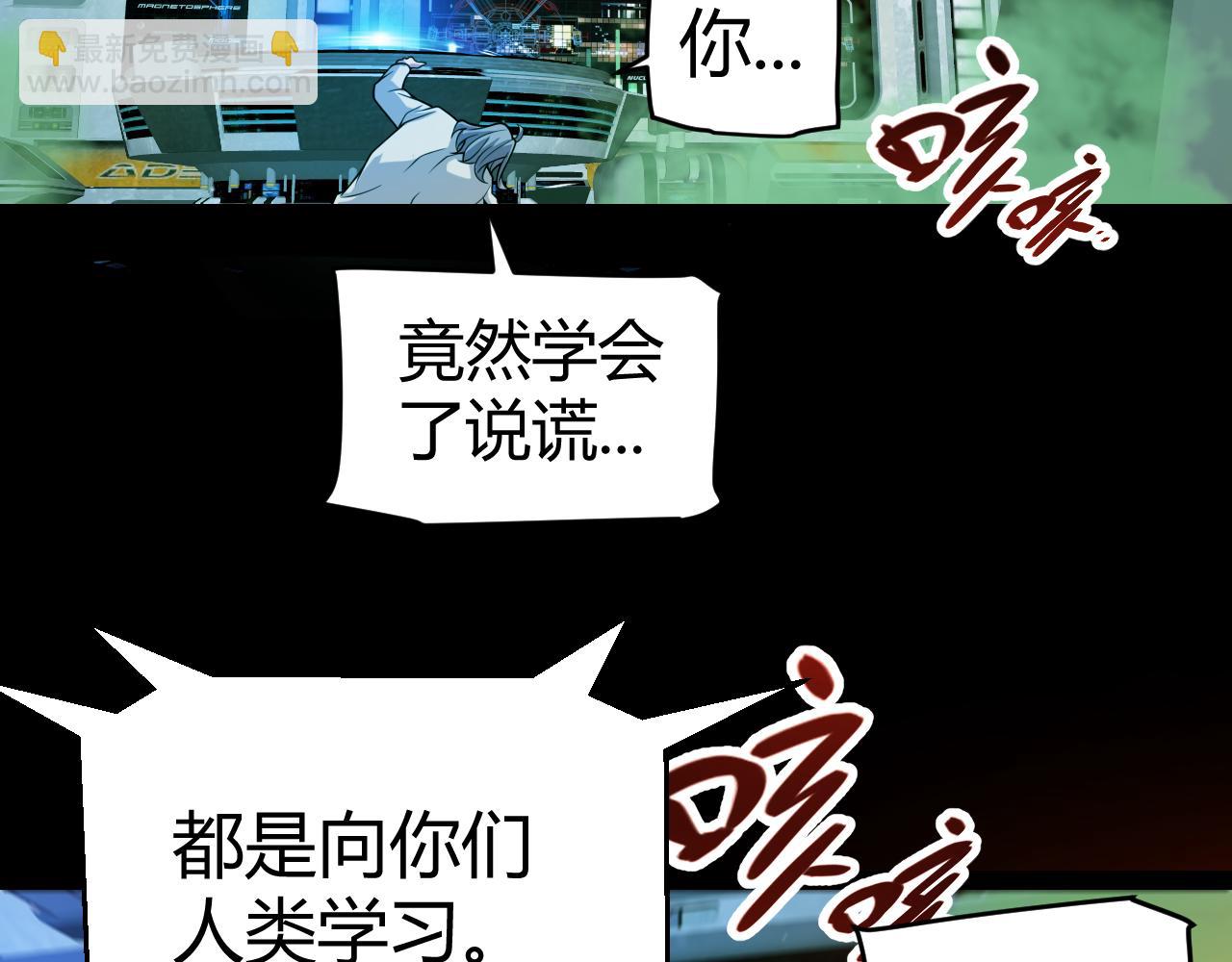 第343话 计划的一环？(1/4)-第343话